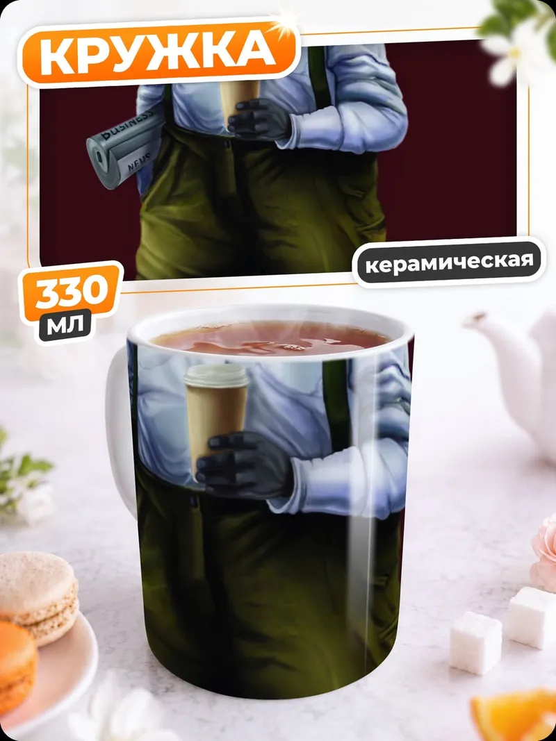 Кружка керамическая Кот в очках