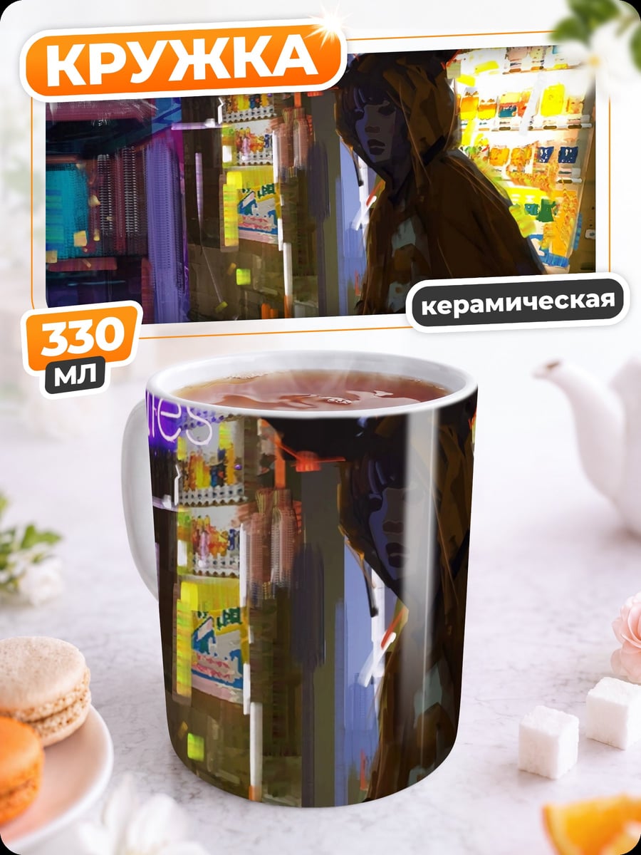 Кружка керамическая Девушка с ушами