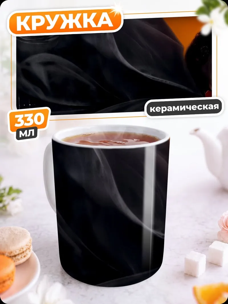 Кружка керамическая Дарт Вейдер и Кайло Рен