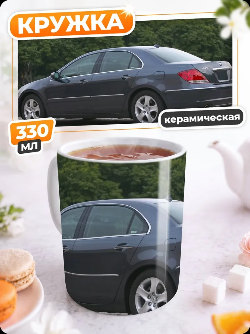 Кружка керамическая Серый седан