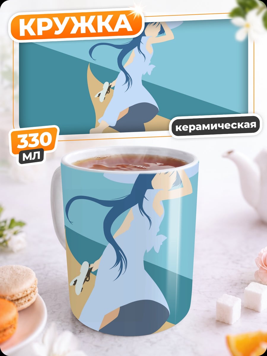 Кружка керамическая Девушка в шляпе