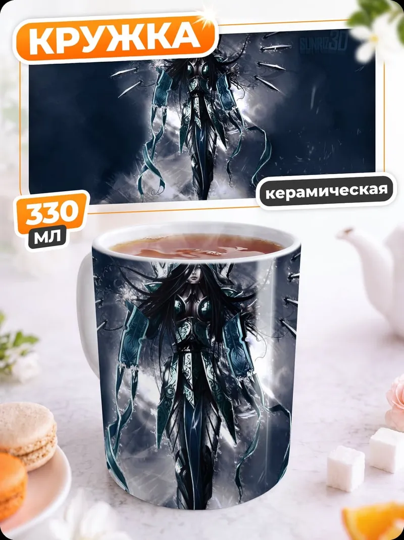 Кружка керамическая Темная богиня