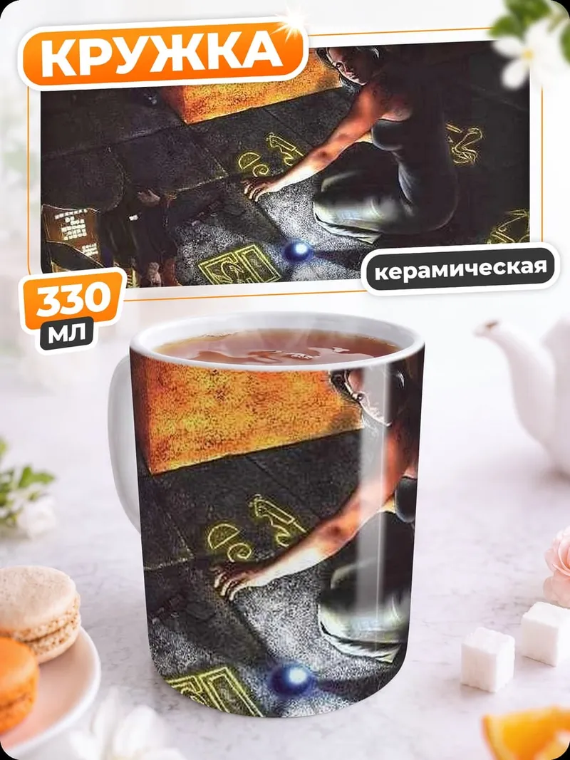 Кружка керамическая Девушка с фонарем