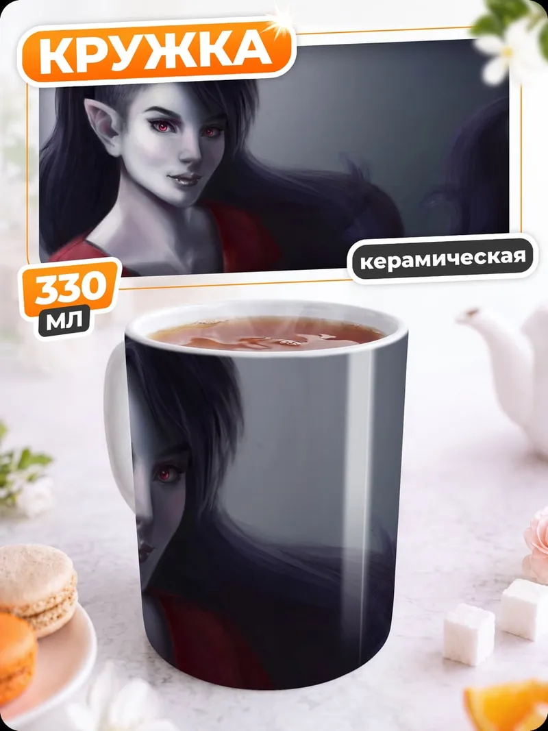 Кружка керамическая эльфийка с волосами
