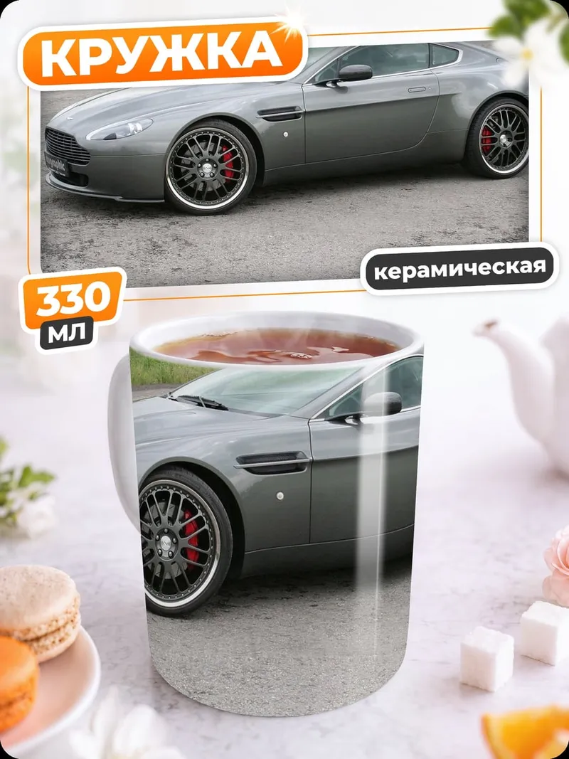 Кружка керамическая Серый спорткар