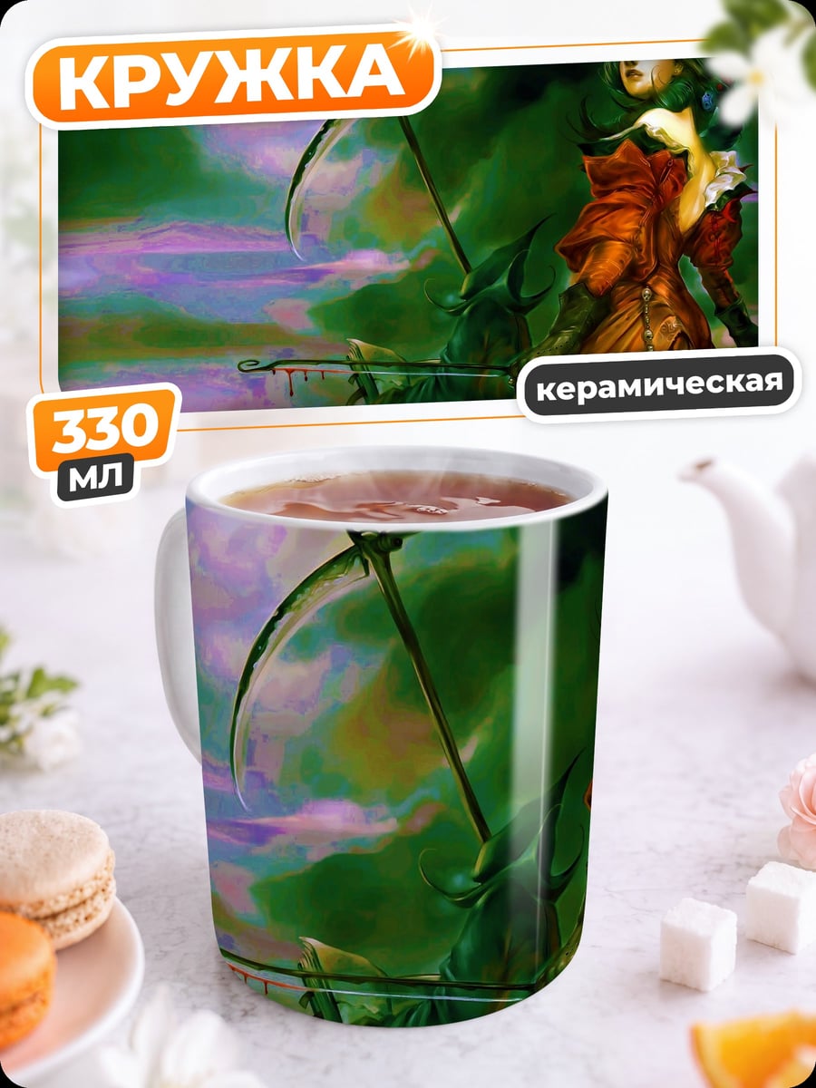 Кружка керамическая девушка с косой