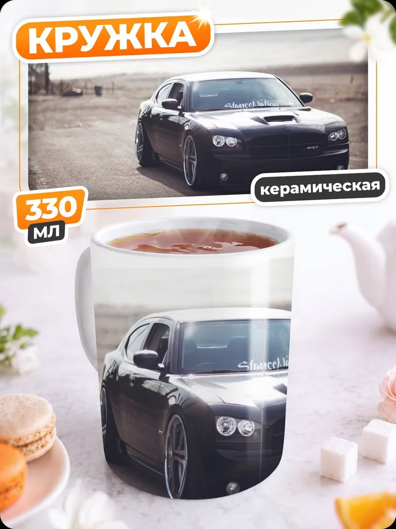 Кружка керамическая черный маслкар