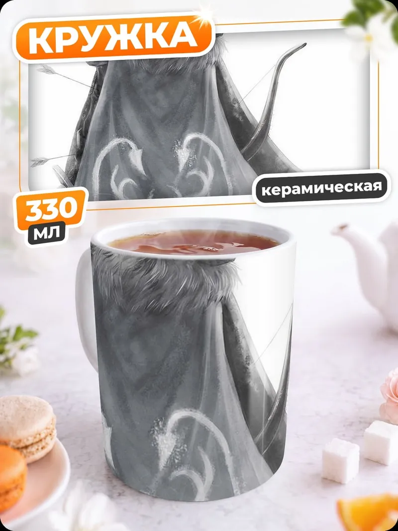 Кружка керамическая снежная воительница