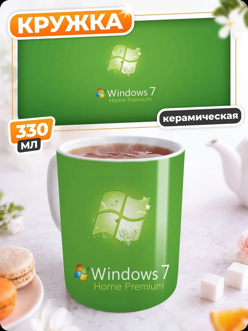 Кружка керамическая Windows 7 логотип