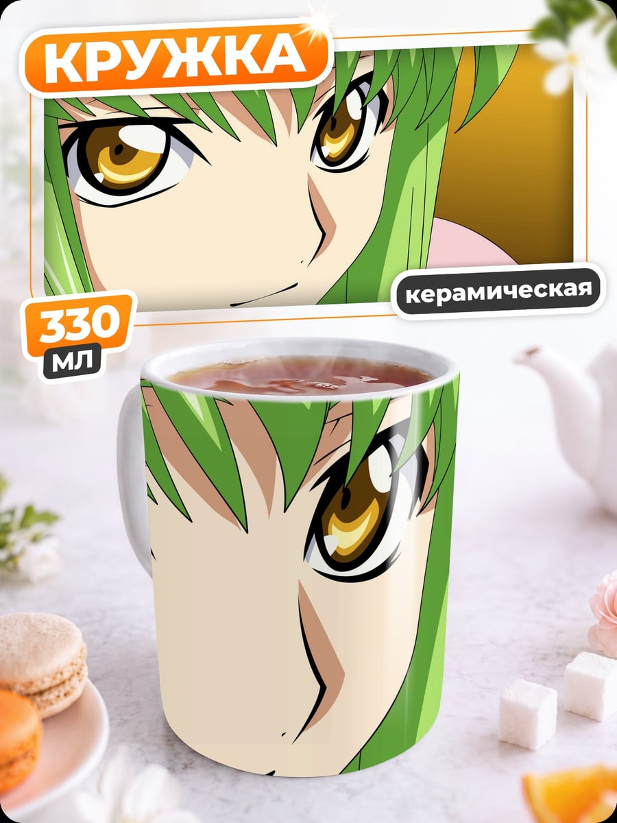 Кружка керамическая аниме девушка си