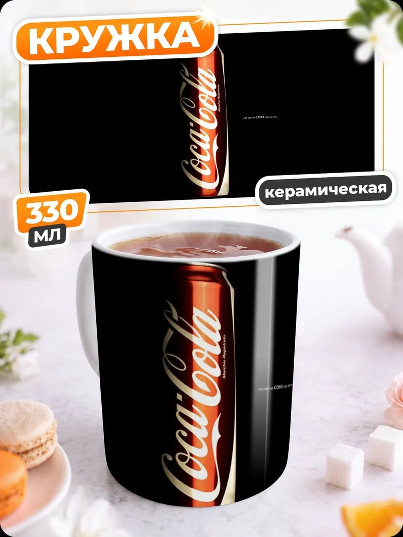Кружка керамическая Дарт Вейдер с мечом