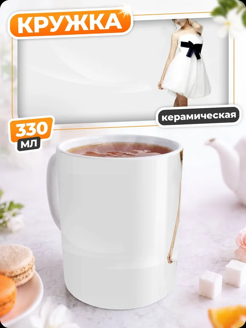 Кружка керамическая Кока Кола банка