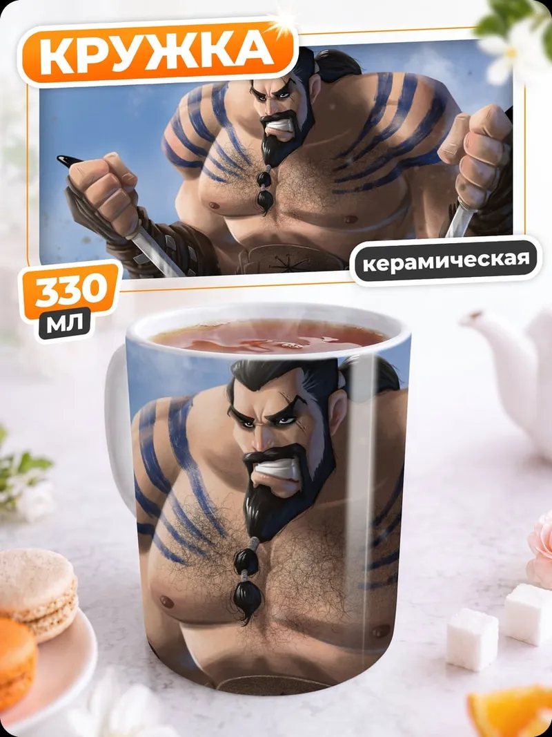 Кружка керамическая Брутальный воин