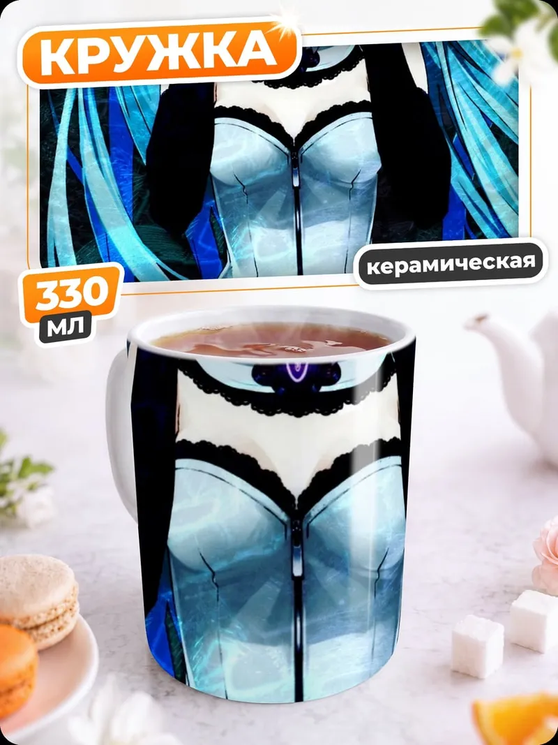 Кружка керамическая аниме девушка наушники