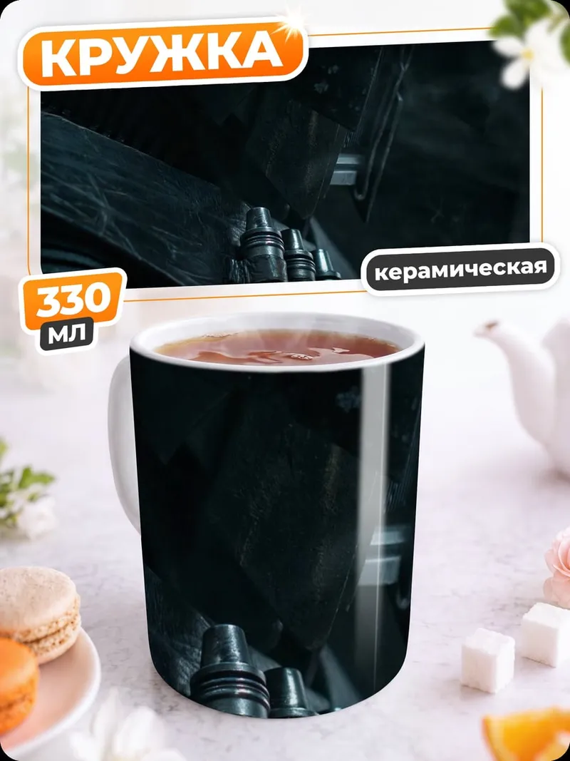 Кружка керамическая Киберпанк воин