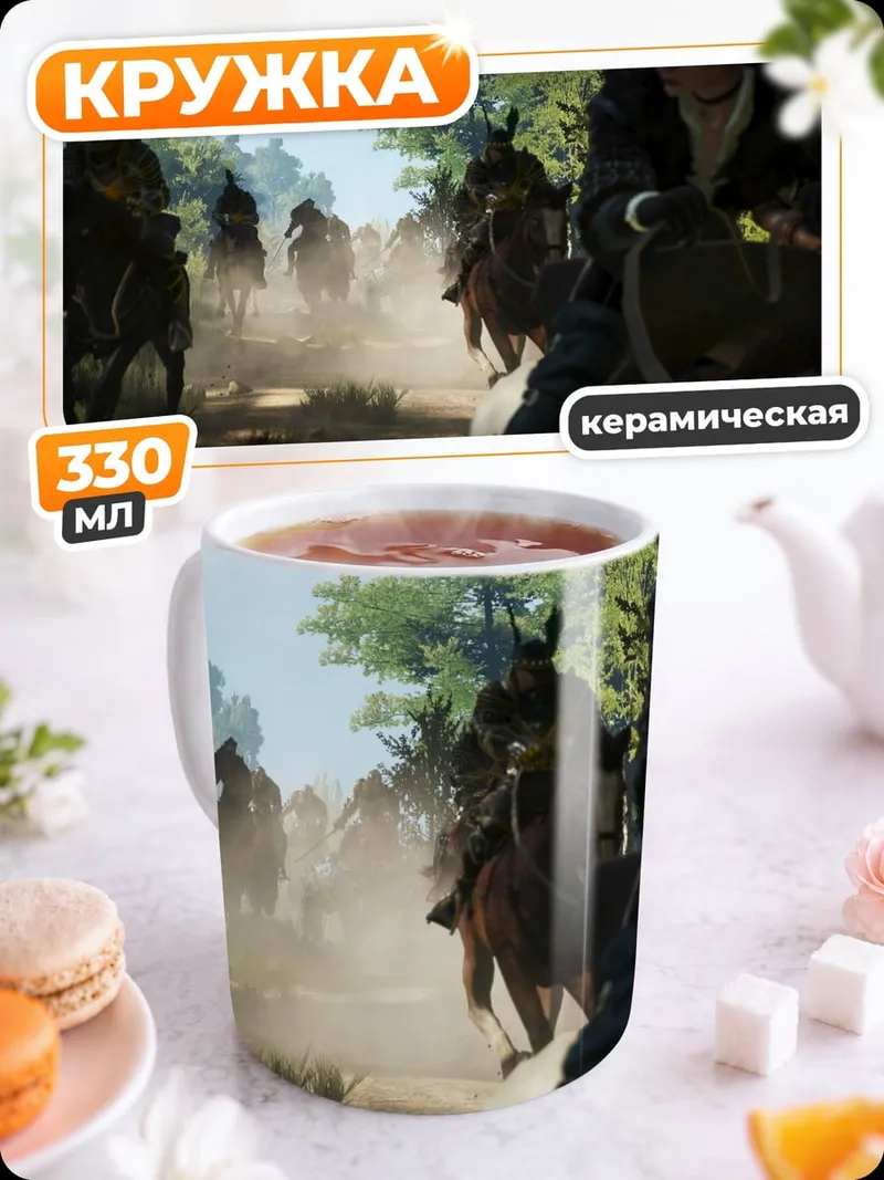 Кружка керамическая Ведьмак на коне