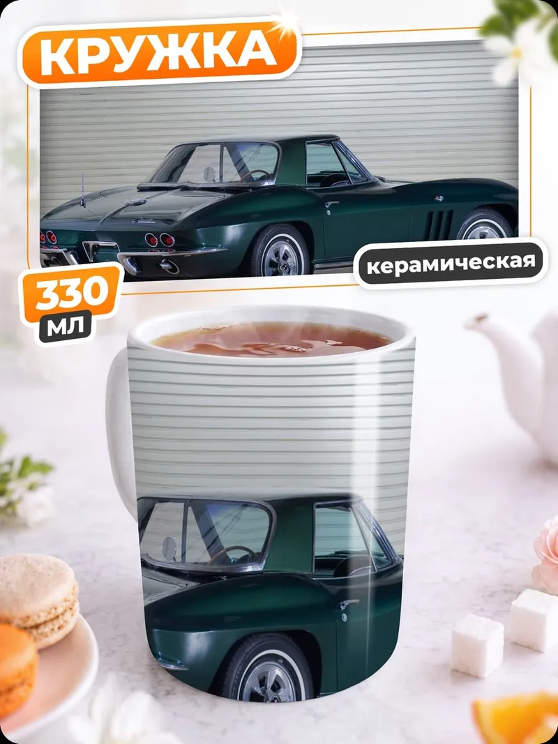 Кружка керамическая Зеленый Корвет