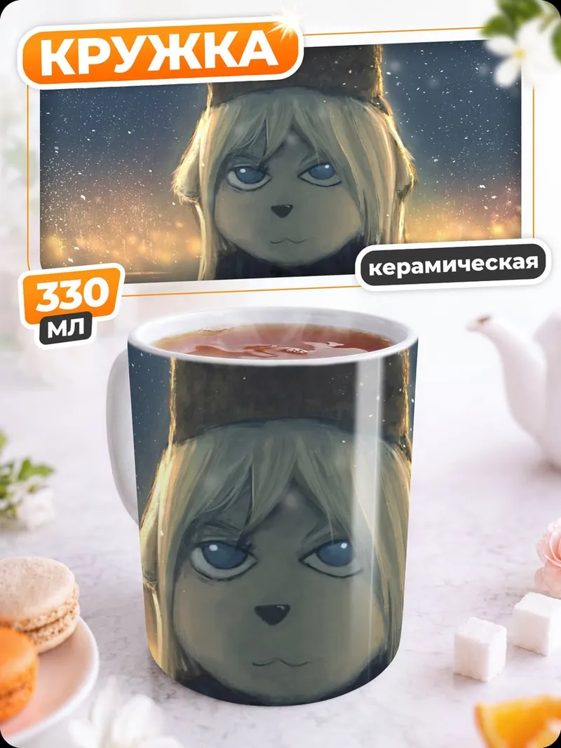 Кружка керамическая Аниме персонаж зимой