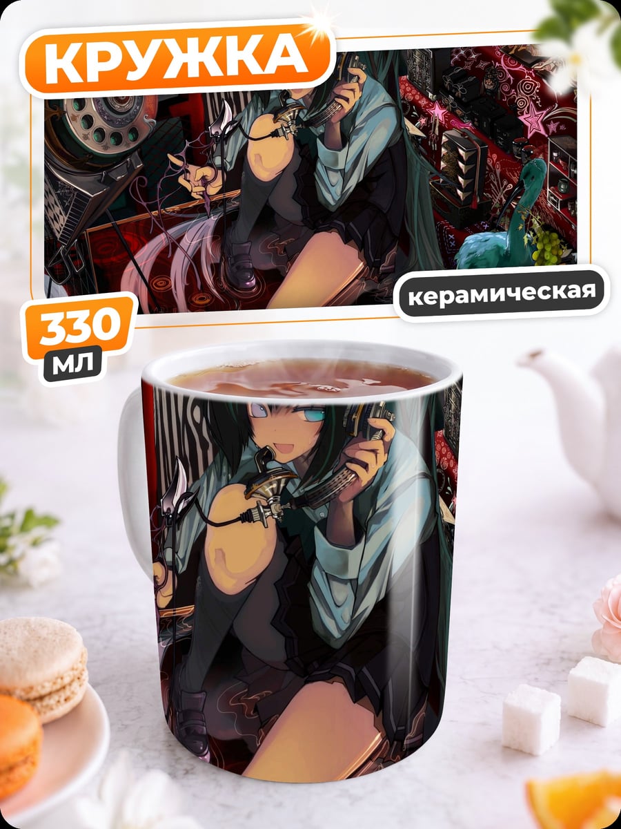 Кружка керамическая девушка в красном