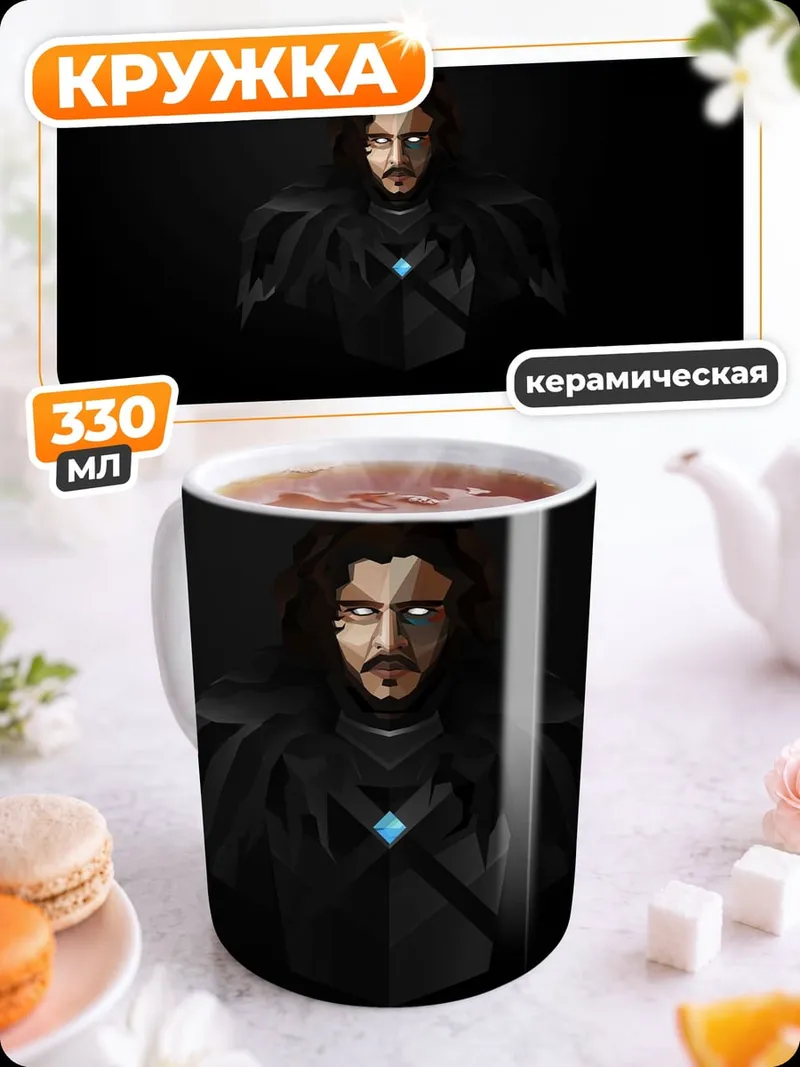 Кружка керамическая Железный человек
