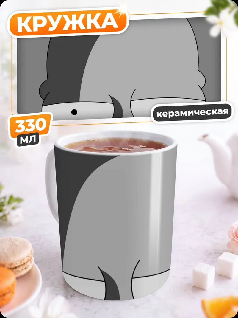 Кружка керамическая Персонаж Симпсонов
