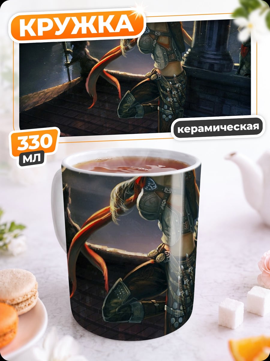 Кружка керамическая Девушка на крыше