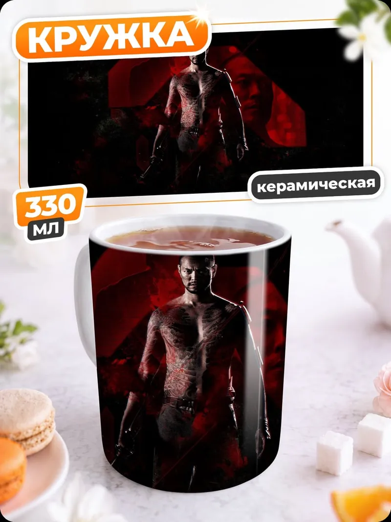Кружка керамическая Мускулистый мужчина в красном