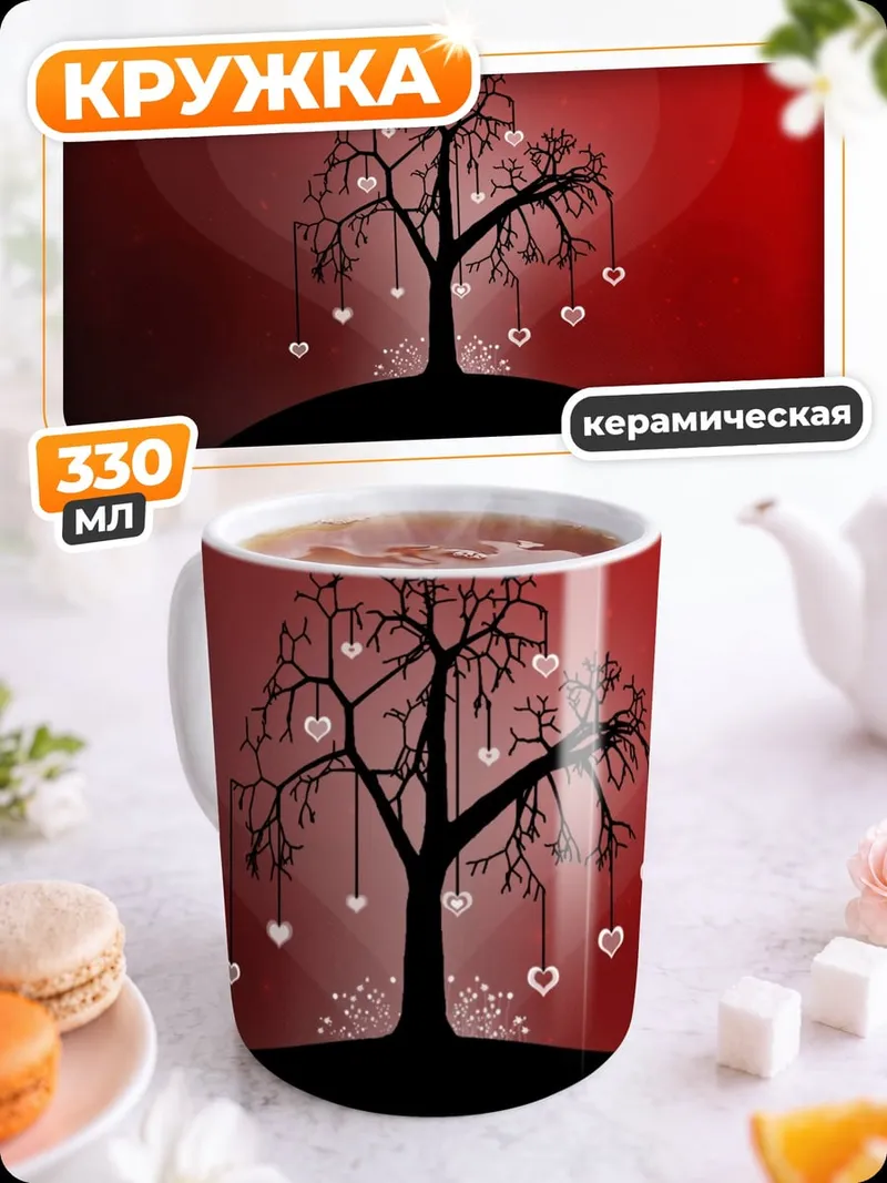 Кружка керамическая Аниме девушка лотос