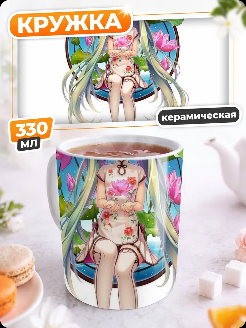 Кружка керамическая Металлические черепа фон
