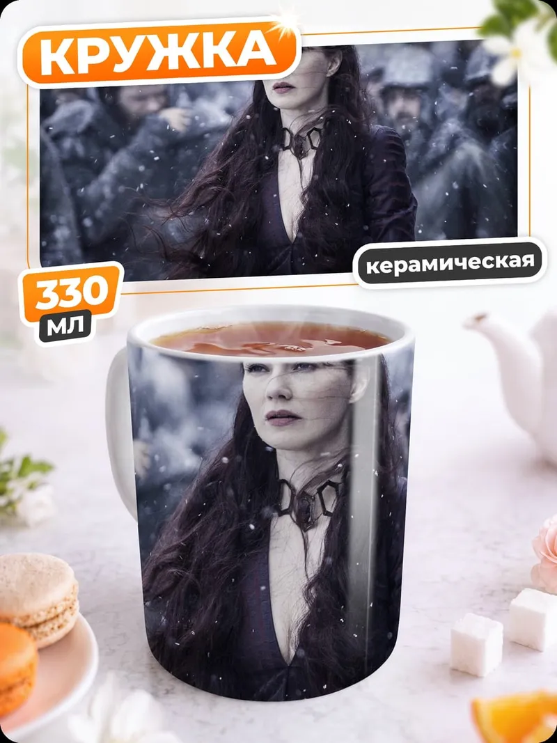 Кружка керамическая Женщина в черном