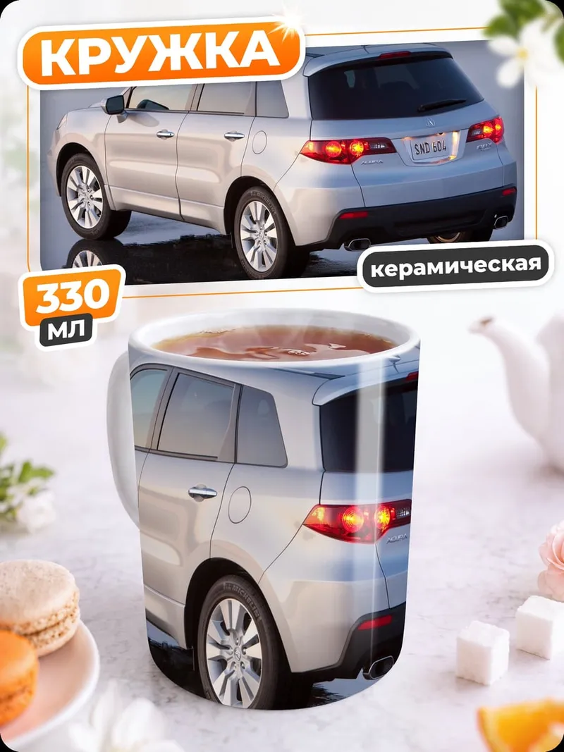 Кружка керамическая серебристый кроссовер