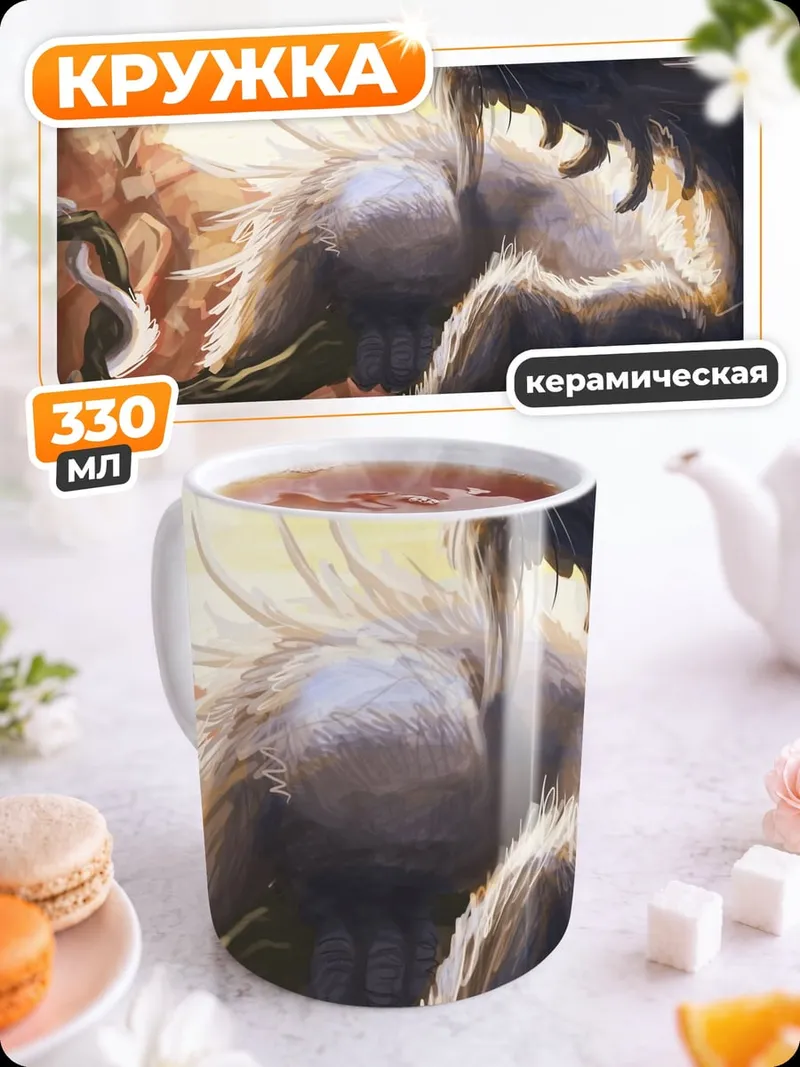 Кружка керамическая Злой волк