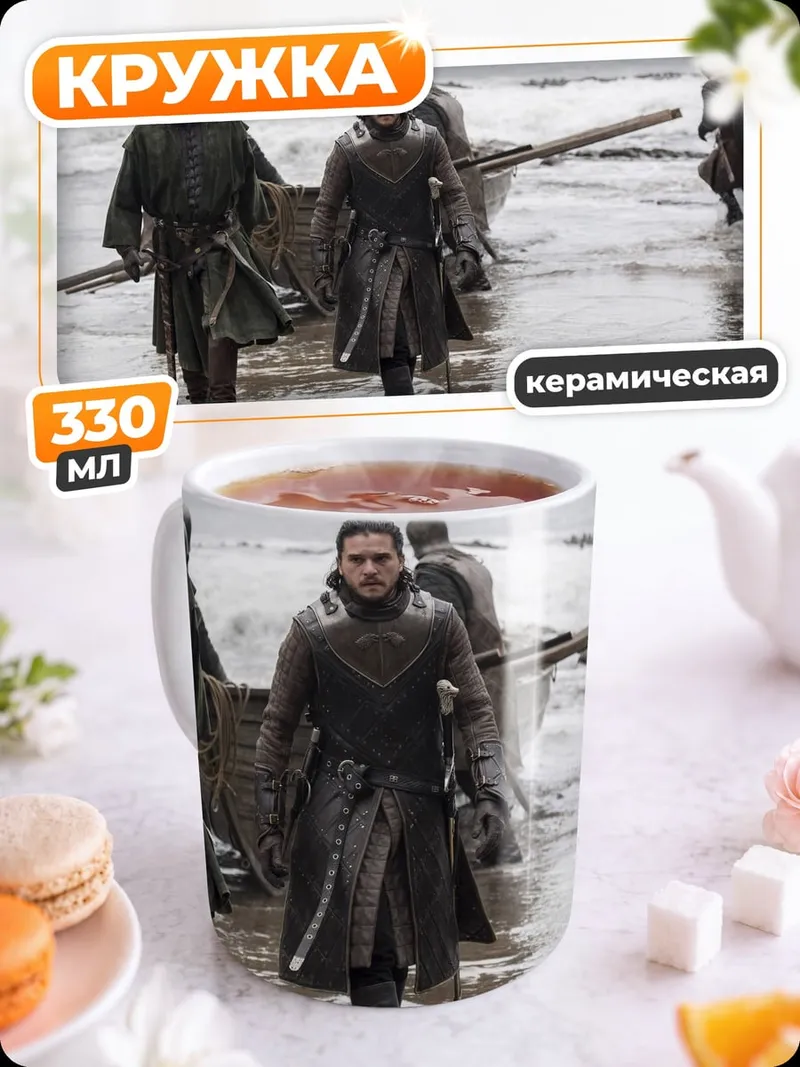 Кружка керамическая мужчины несут лодку