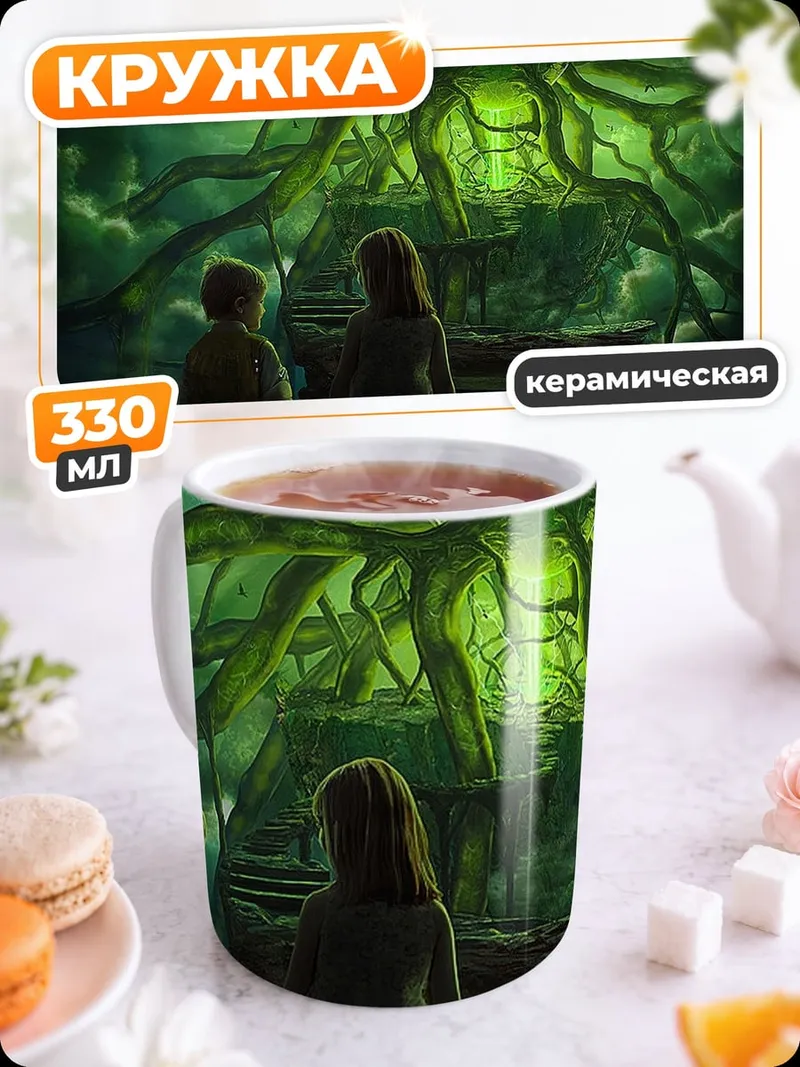 Кружка керамическая зелёное дерево жизни