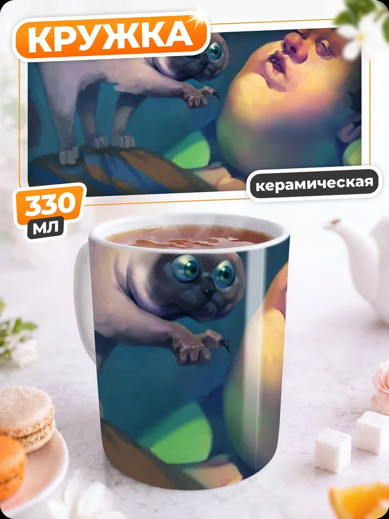 Кружка керамическая кот будит человека