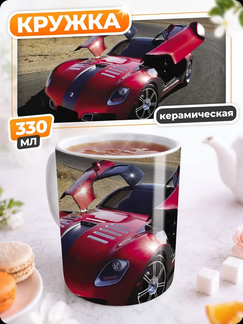 Кружка керамическая Красный спорткар двери