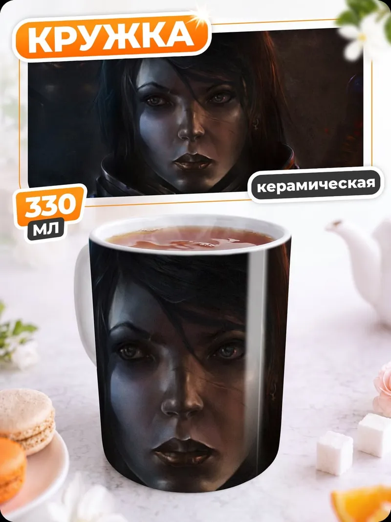 Кружка керамическая Воин с красными глазами