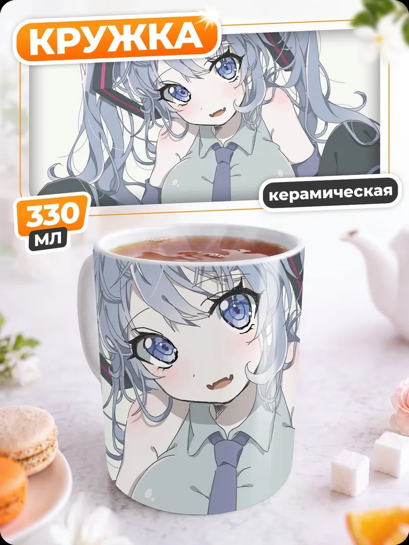 Кружка керамическая Мику Хацунэ