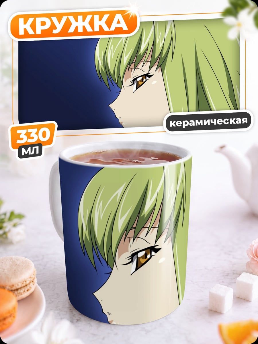 Кружка керамическая Аниме девушка