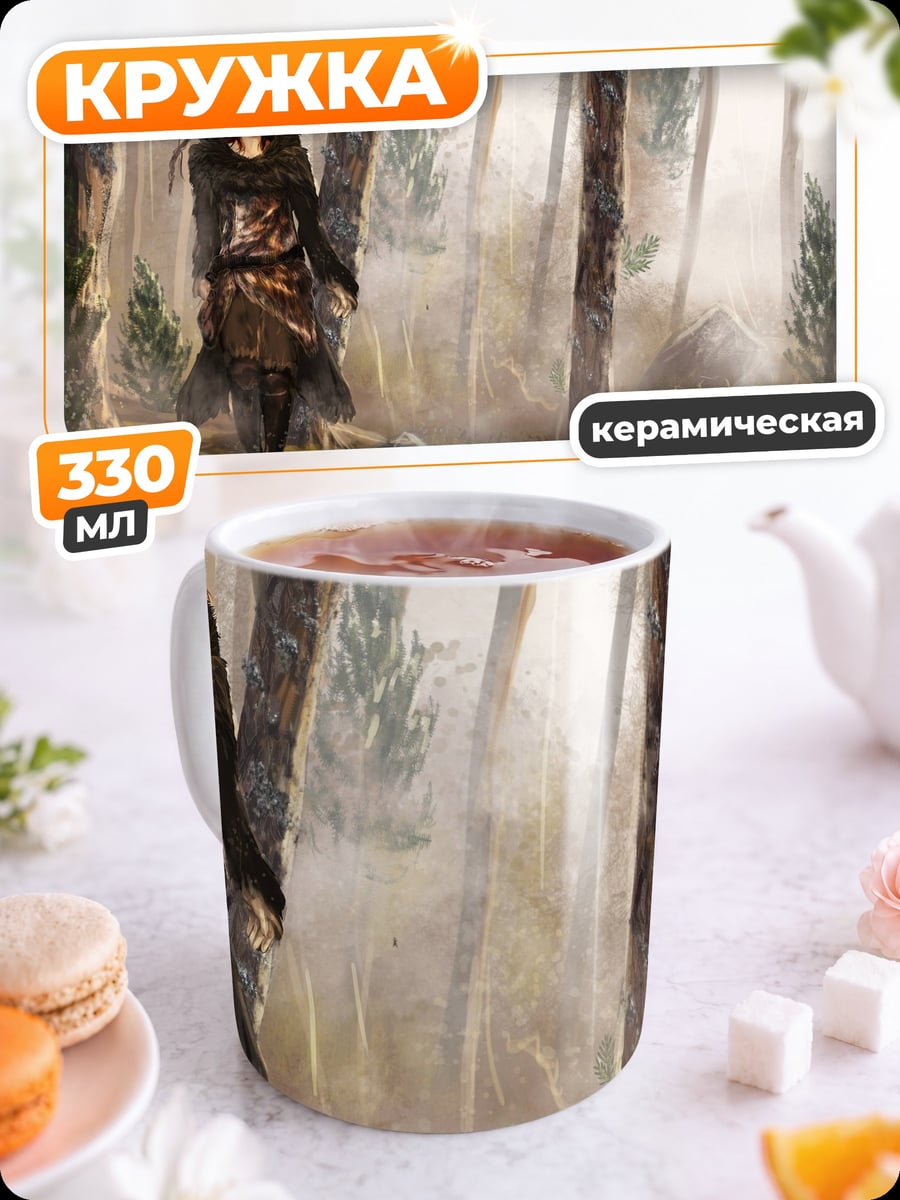 Кружка керамическая Девушка в лесу