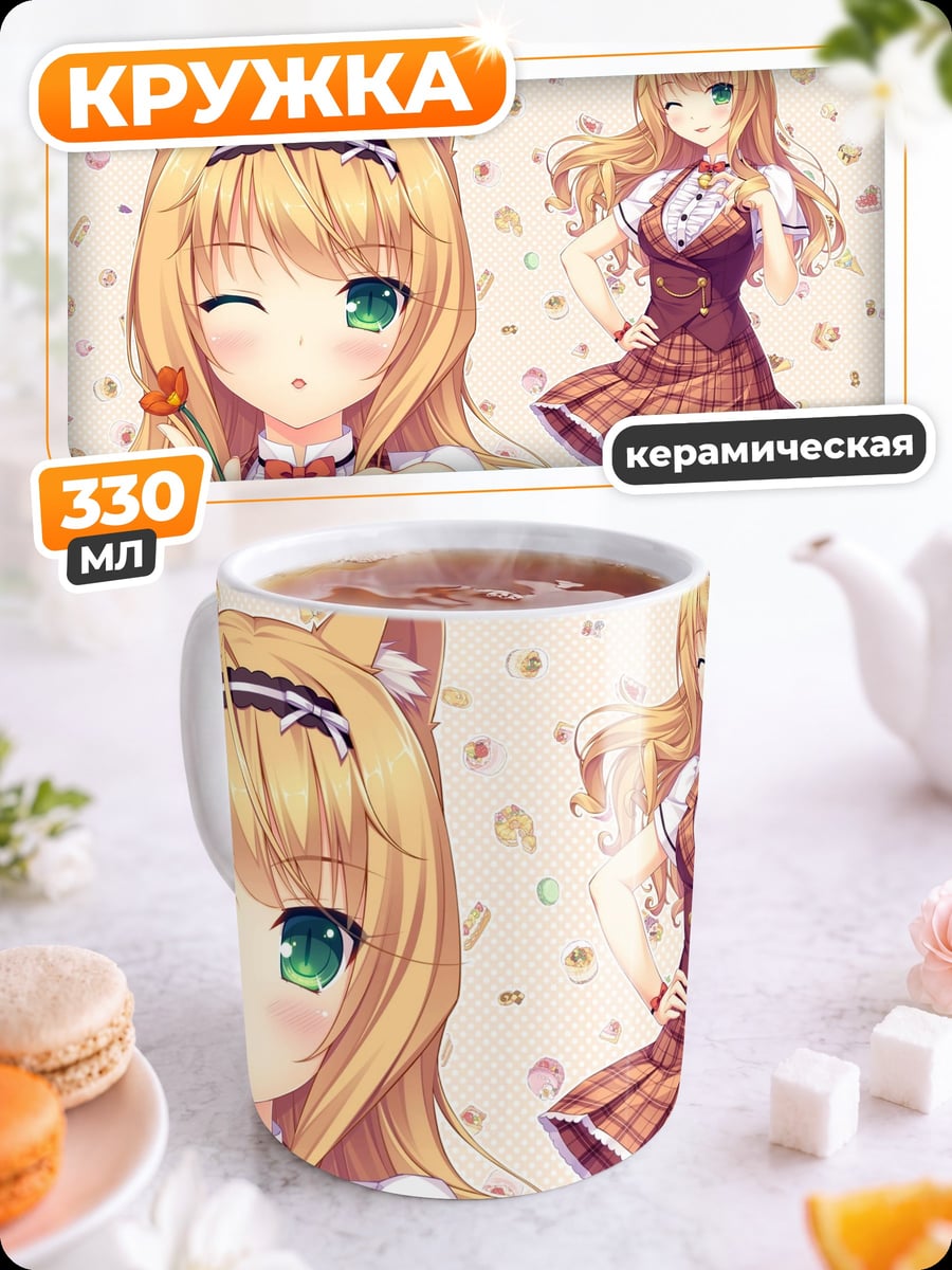 Кружка керамическая Аниме девушка Maple