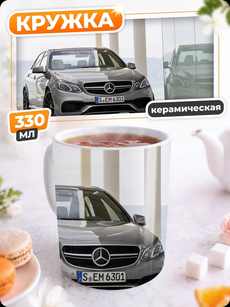 Кружка керамическая серый седан