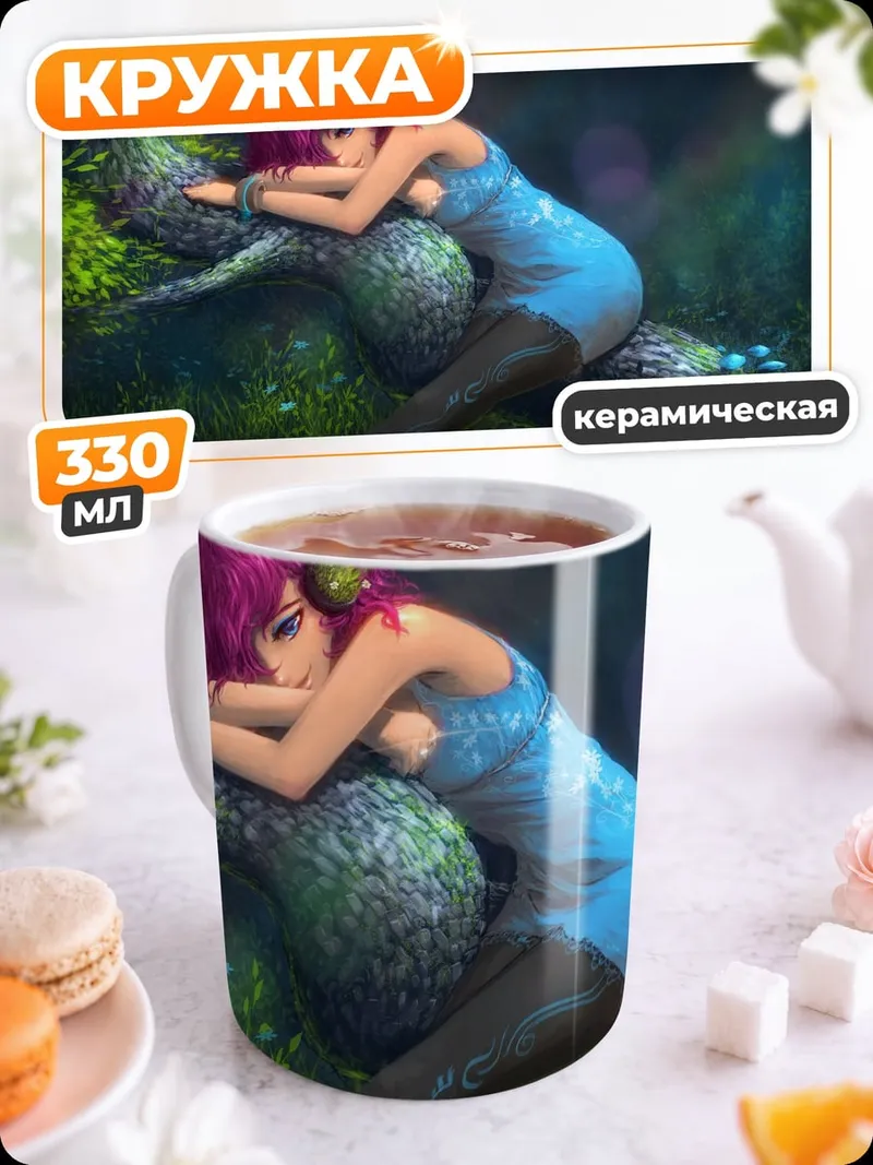 Кружка керамическая Фея на дереве