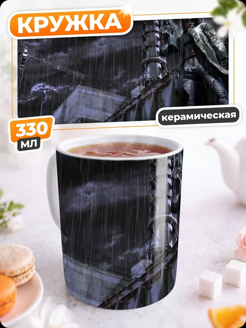 Кружка керамическая Киберпанк воин дождь