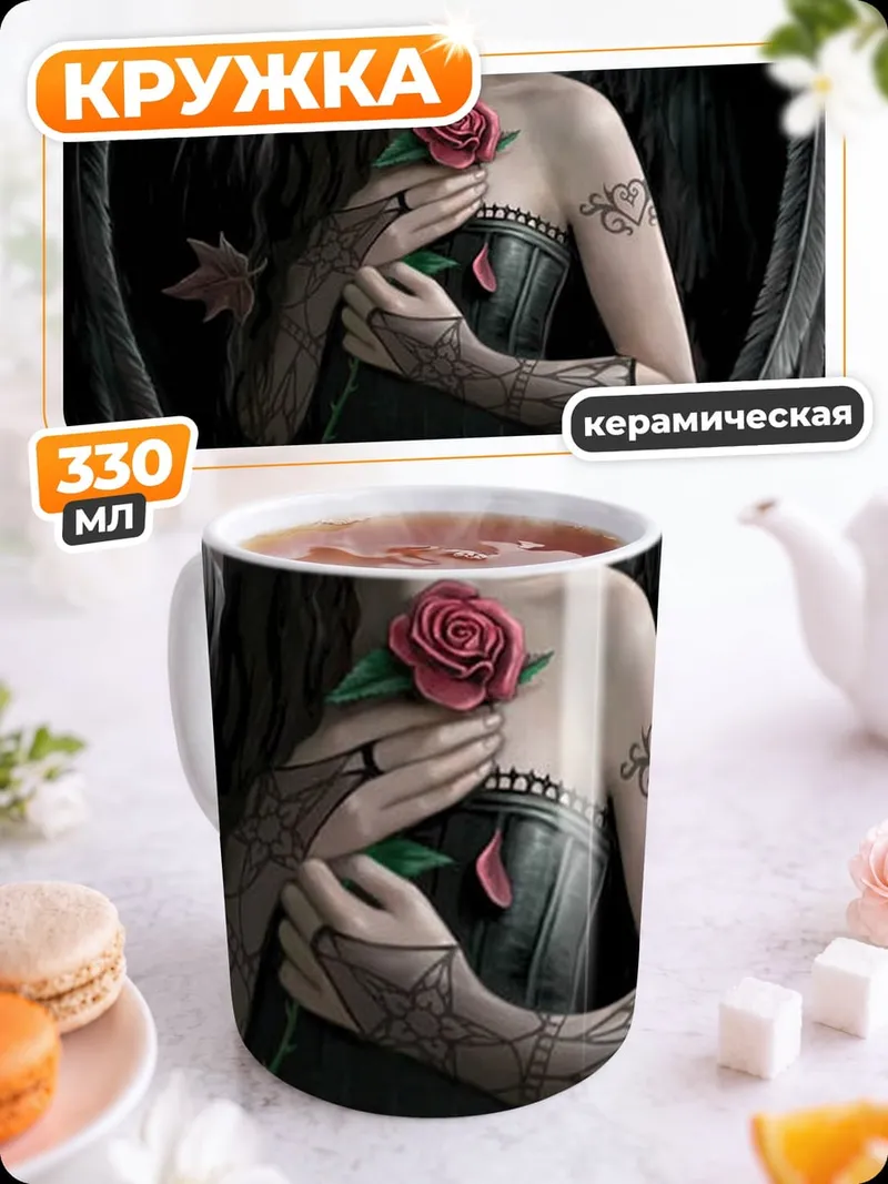 Кружка керамическая Ангел с розой