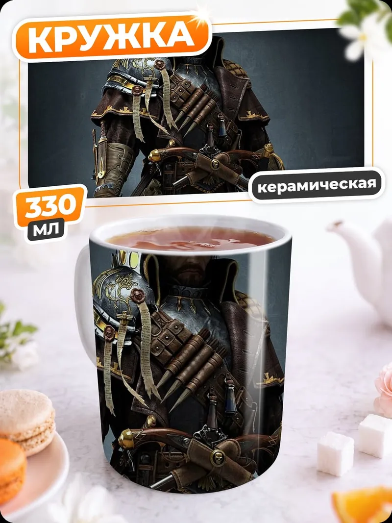 Кружка керамическая Маг в шляпе