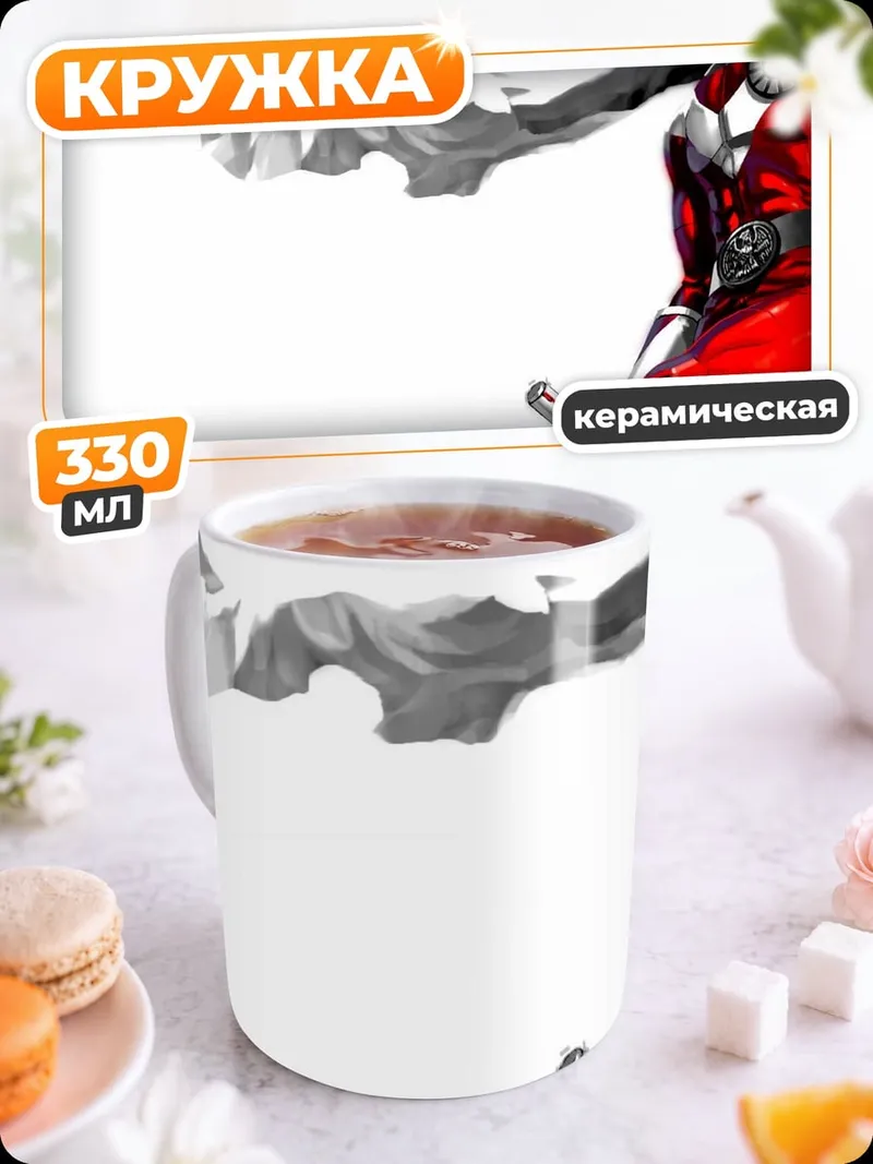 Кружка керамическая красный супергерой в плаще