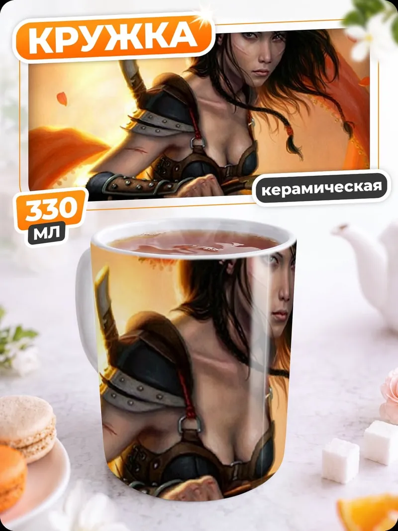 Кружка керамическая воин с мечом