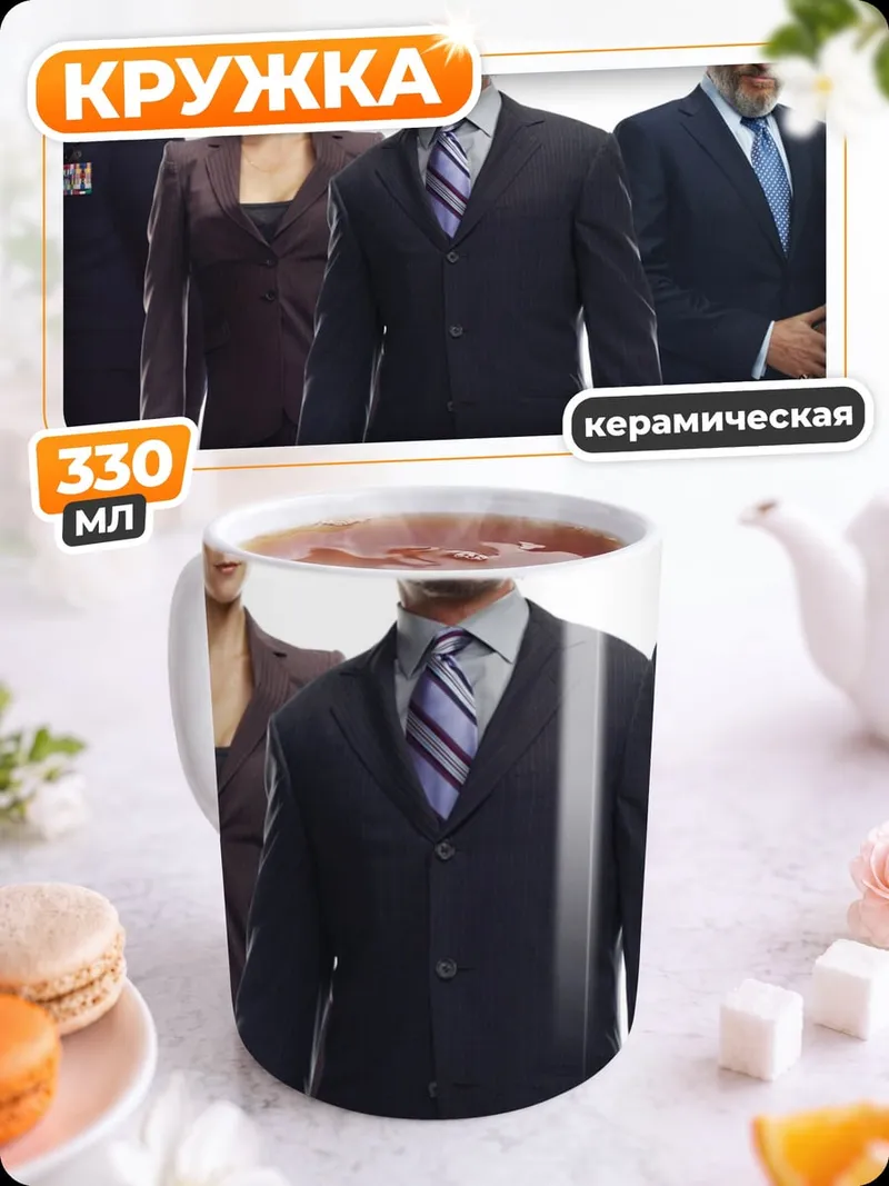 Кружка керамическая Железный человек команда