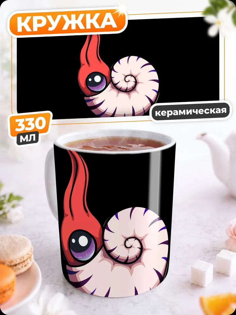 Кружка керамическая Красный спираль